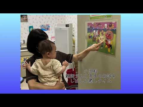 海洋生命科学科 北里大学メディカルセンター　看護補助者動画