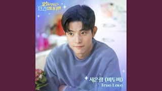 Download lagu True Love (No tail to tell : Original Television Soundtrack) mp3 Download lagu True Love (No tail to tell : Original Television Soundtrack) mp3