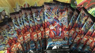 遊戯王ラッシュデュエル灼熱のサラマンデウス