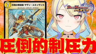 【 NDランクマ 】最強白単で最終目指してごりごり盛る‼レート1589~【 #デュエプレ 】【 菫崎リン / Vtuber 】