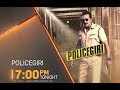 Policegiri Tonight At 7 Pm