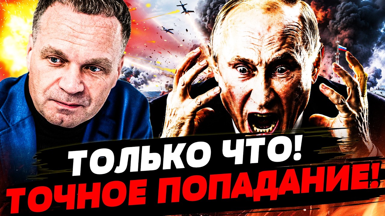😈ШИРЯЕВ: ЖЕСТКАЯ ДОБИВКА! УКРАИНА ПОРАЗИЛА ТО, НА ЧЁМ ДЕРЖАЛАСЬ ВСЯ РФ! ЭТО К