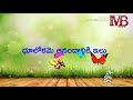 Bharateeyudu Whatsapp Status