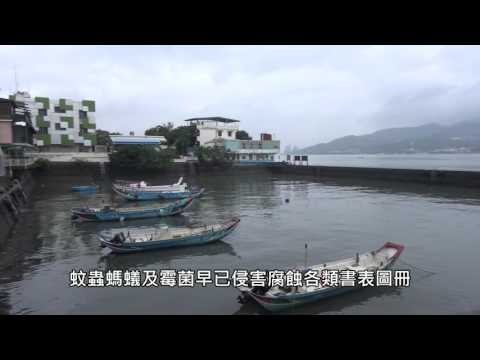 金華淡水檔薈地政[影音封面圖]