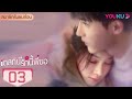 ซับไทย