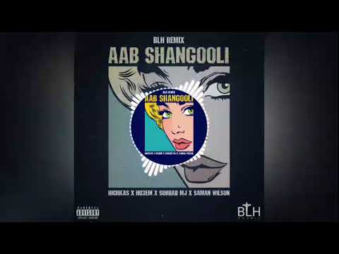 ریمیکس آبی شنگولی