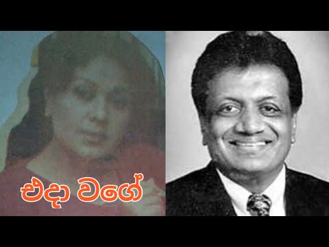 පැරණි ගීත එදා වගේ බෙග් මාස්ටර්