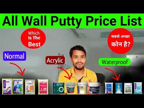 Wall Putty Price List | Wall Putty Acha Kon Sa Hai?