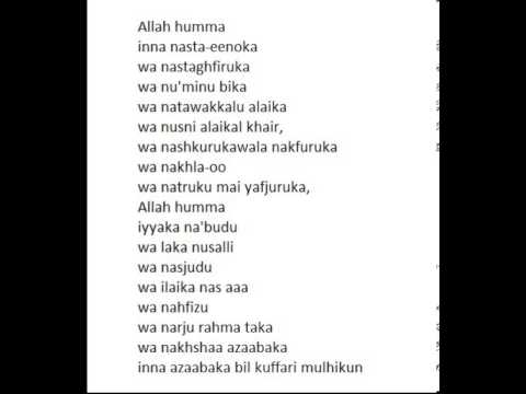 Learn Dua E Qunoot (for Witr Namaz)