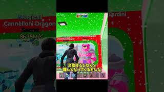 STEAL最後の交換募集動画！4万人で期間限定モンスターがゲットできちゃうかも?!【フォートナイト/ゆっくり実況】