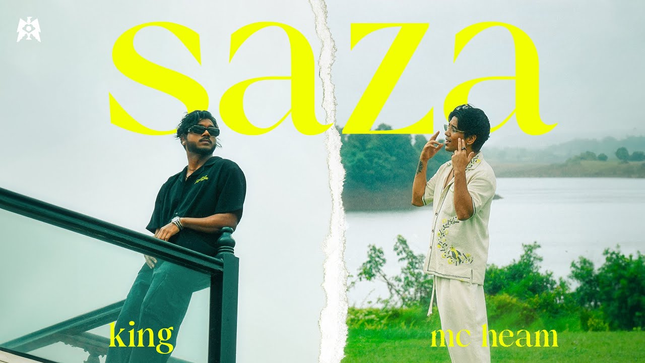 Saza Lyrics | Monopoly Moves | King