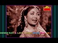 MOHAMMED RAFI & LATA JI~Film~KOHINOOR~{1960}~Do Sitaron Ka Zamin Par Hai Milan~[ *HD Video & Audio*]