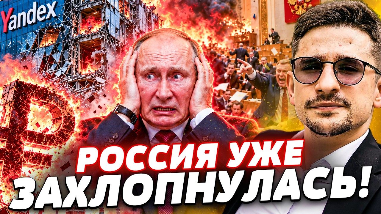 🚨В ГОСДУМЕ ПРОГОВОРИЛИСЬ! ВСУ ЖЕСТОКО ПРОРВАЛИСЬ! ПУТИН ПРИЗНАЛ ЭТО ПУБЛИЧ?