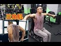 【三角肌训练】肩膀太窄?五个“强肩”必练动作,肌肉男练肩实录