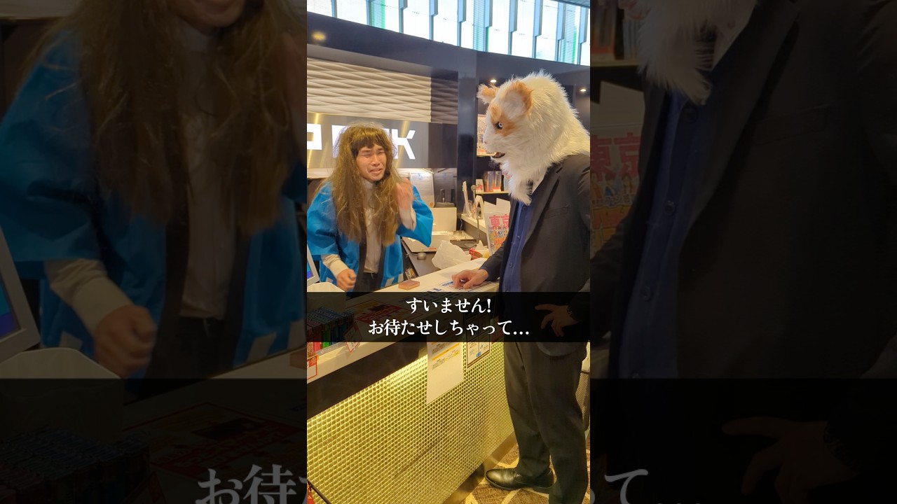 【パチ屋店員勘違い】同業だとバレた瞬間に起きる事ww #shorts #パチスロ
