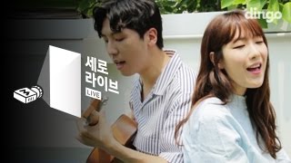 [세로라이브] CHEEZE - 무드인디고