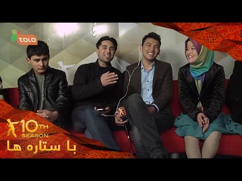 Afghan Star Season 10 - Ba Setara Ha - (Ep.16 &17)