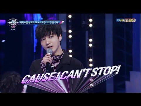 [예성] 너목보 '슈퍼주니어 - U' 라이브 예성 CUT