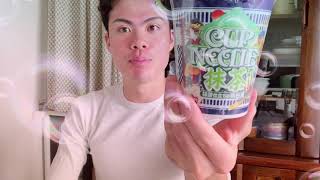 カップヌードル抹茶味食べてみたで※咀嚼音注意※