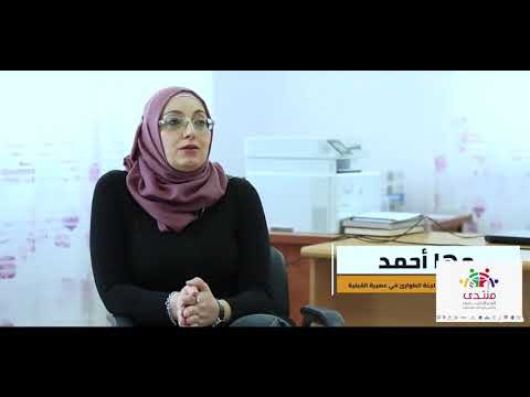 مها احمد-عضو مجلس ظل في عصيرة القبلية