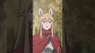 気が早いわ!ばか!｜『姫騎士は蛮族の嫁』第十二話より ＃バルよめ ＃アニメ