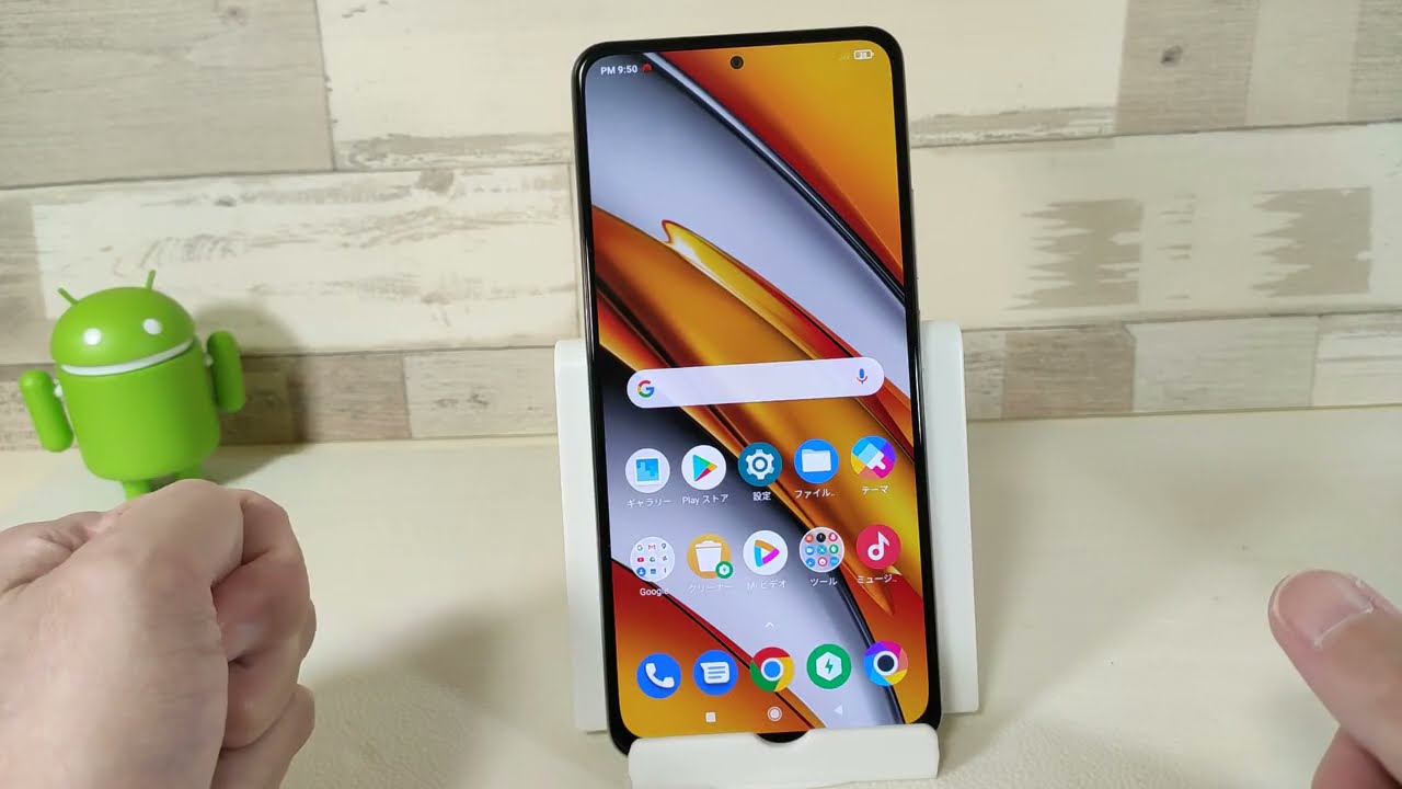Xiaomi POCO F3 中古¥18,500 | 新品・中古のネット最安値 Xiaomi POCO F3 中古¥18,500 | 新品・中古のネット最安値
