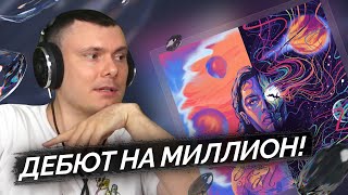 Медиа рецензия