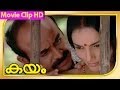 Kayam Malayalam Movie Part 1 Swetha Menon Subair