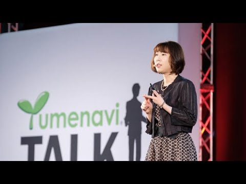 食料産業学科 バイオセンサで細菌／細胞を測る／大阪府立大学 床波 志保 先生【夢ナビTALK】