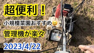 草刈り機械　斜面刈り！除草作業が楽ちんで楽しい😄　ジズライザー  本日透析日