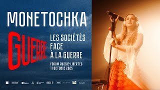 [FR] Ouverture musicale avec Monetochka