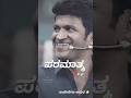 Puneeth Sir Memorial Day 29 Oct 2nd Death Anniversary Shorts Appufans Drpuneethrajkumar