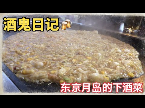 蜜蜂的酒鬼日记