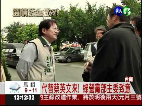 珍母跨年病逝 小英低調派人弔祭