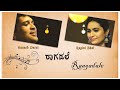 Suraagini Raagadale Kannada Music Video Ganesh Desai Ragini Bhat Shadakshari Sugganahally