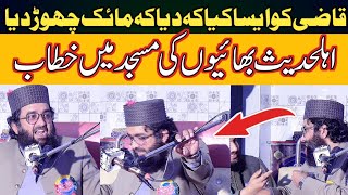 Download lagu Qazi Matiullah Qazi | 2024 Ka Lattest Byan | Shan e Sahaba mp3