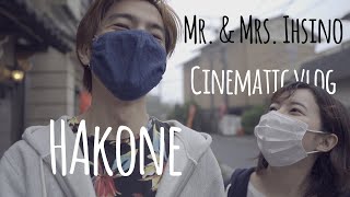 【Cinematic Vlog】How to spend Sunday in Hakone Japan 「休日の過ごし方」 Filmed with Sony A6600