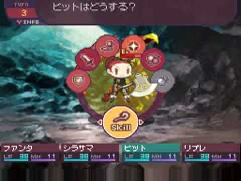 7th Dragon | GBAtemp.net - The Independent Video Game Community