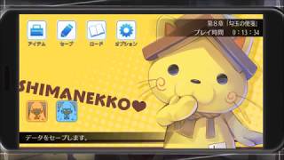 ルートレターのエンディング全部見たいんや！【呪いの手紙ルート】前編