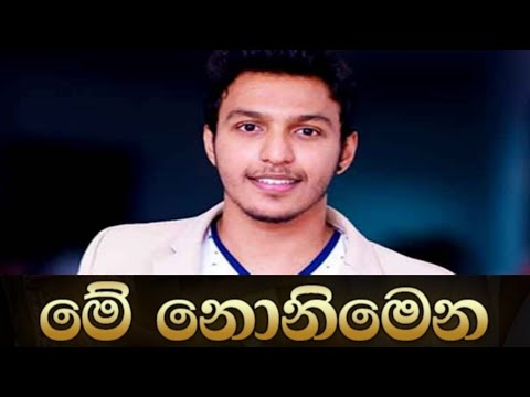 Me nonimena diwi gamane live sing nadeemal perera