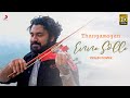 Thangamagan - Enna Solla Violin Cover l Vishnu S Nair l Anirudh Ravichander l Dhanush l Samantha