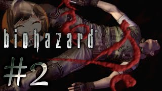 【biohazard HD REMASTER】初めてゾンビを倒しました！【遊んでみた】part2