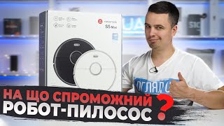 RoboRock S5 MAX White - відео 2