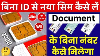 बिना ID से नया सिम कैसे लें | How To Sim Card Without Document Airtel Jio Vi | 18 से कम Age Buy 2022