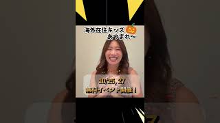マチアプのCMが理解できない