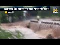 Barwani MP : बारिश के पानी में बह गया शख्स