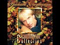 Richard Clayderman Scandinavian Collection 1997