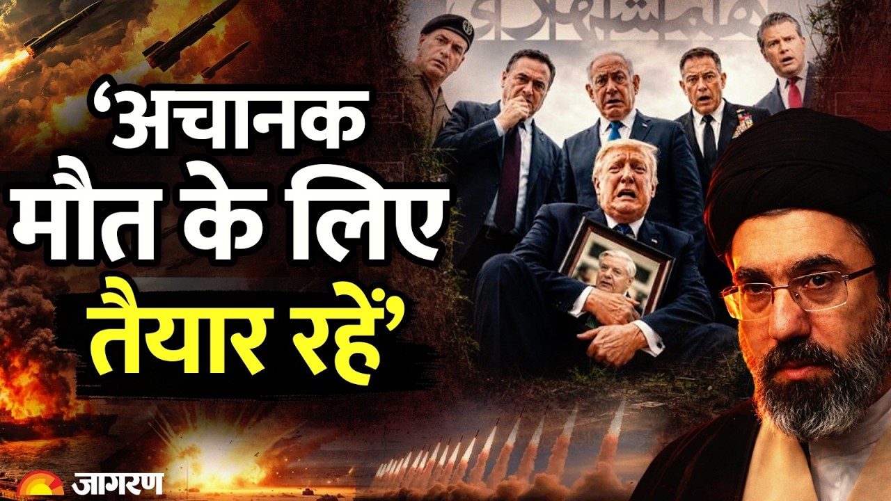 Iran War Update: ईरान के टारगेट पर कौन-कौन? Trump | Meloni | Russia Hormuz | US | World News | Live