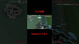 何を四天王！？ #masaotv #valorant #valorantclips #valofunny #ヴァロラント #ゲーム実況 #valo実況 #valorantfunny