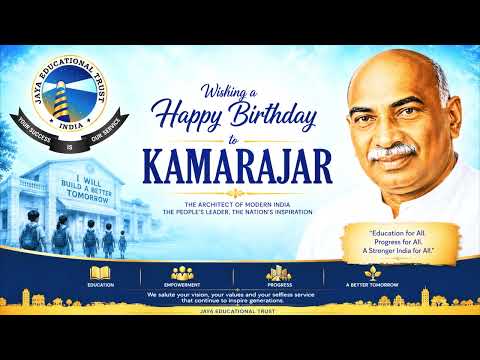 Kamarajar Day Celebration